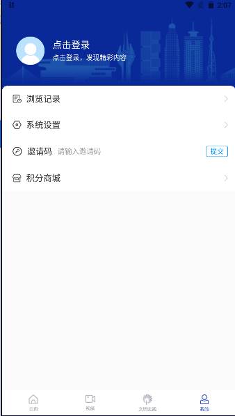 沂河首发官方版 沂河首发官方版