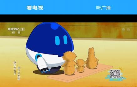 无限娄底手机app 无限娄底手机app