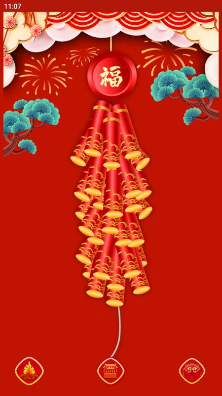 电子鞭炮手机版 电子鞭炮手机版