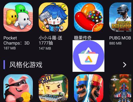 Aurora Store应用市场app最新版