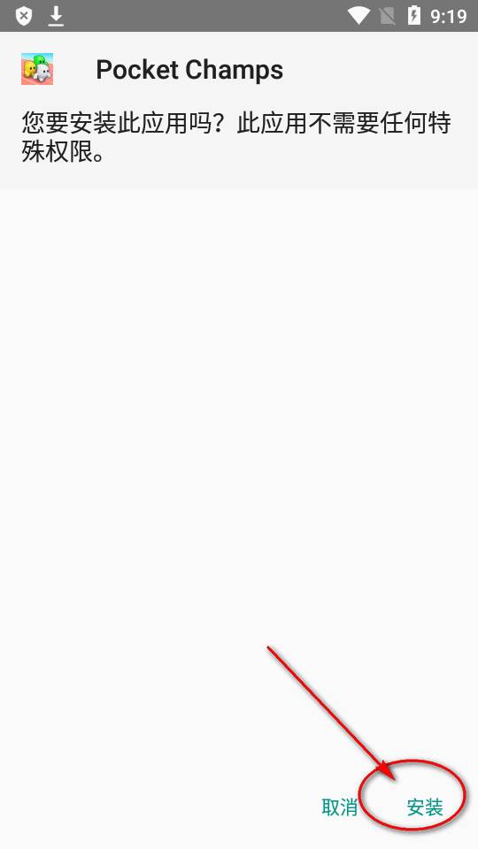 Aurora Store应用市场app最新版