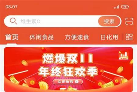 哇哈哈快销网 哇哈哈快销网