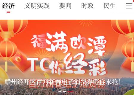 欧潭融媒官网正版 欧潭融媒官网正版