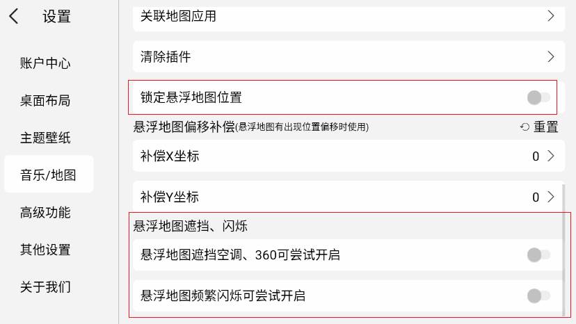氢桌面车机桌面软件 氢桌面车机桌面软件