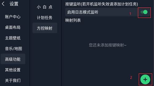 氢桌面车机桌面软件 氢桌面车机桌面软件