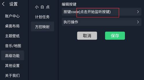 氢桌面车机桌面软件 氢桌面车机桌面软件