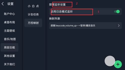 氢桌面车机桌面软件 氢桌面车机桌面软件