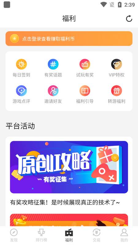 菜鸡游戏盒子a 菜鸡游戏盒子a