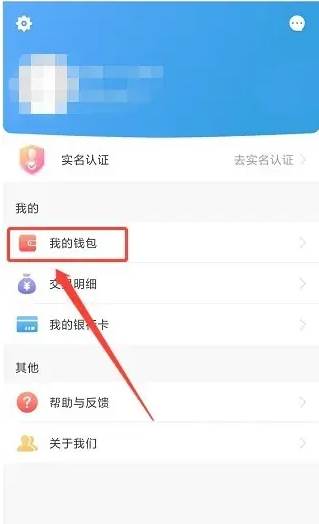 南阳码上行公交软件