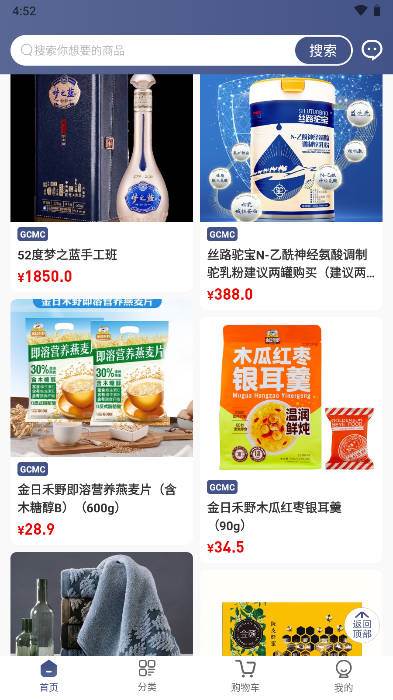 世界华商俱乐部(GCMC)最新版 世界华商俱乐部(GCMC)最新版