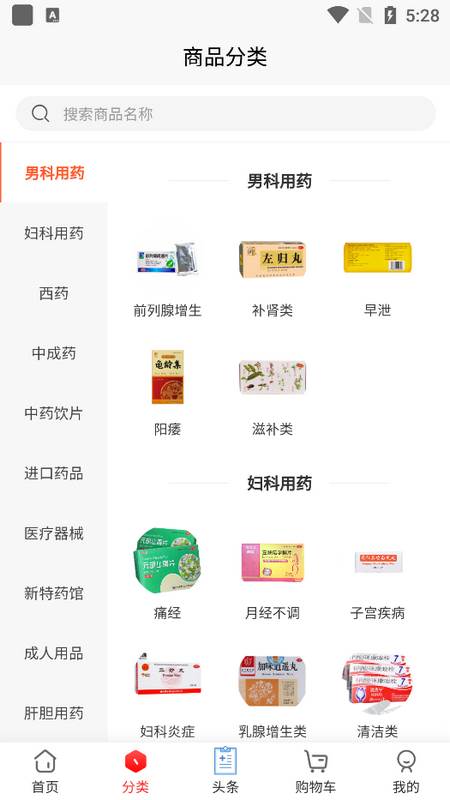 咚咚医药超市 咚咚医药超市