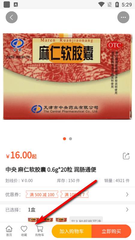 咚咚医药超市 咚咚医药超市