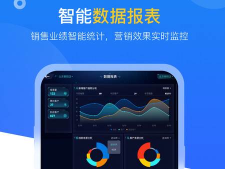 查博士企业版app