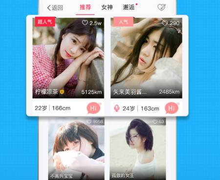 在黄石手机最新版 在黄石手机最新版