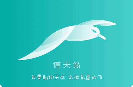 海信信天翁安卓版 海信信天翁安卓版