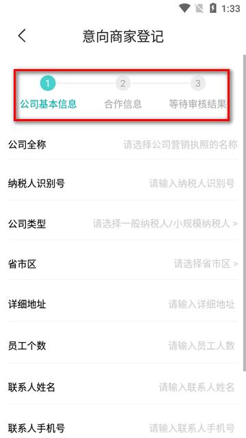 海信信天翁安卓版 海信信天翁安卓版
