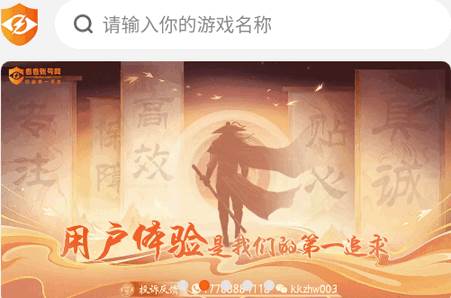 看看账号网交易平台 看看账号网交易平台