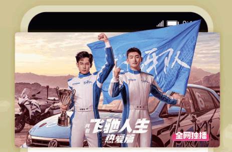 优酷视频2024最新版