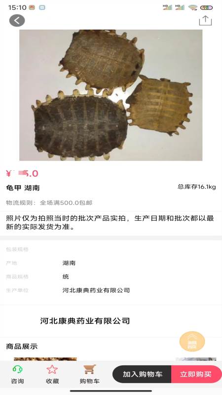 20240130193018765162727741.png 20240130193018765162727741.png