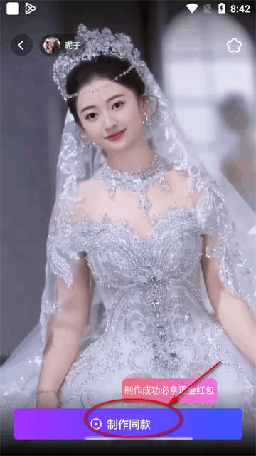 嗨特效免费模板软件 嗨特效免费模板软件