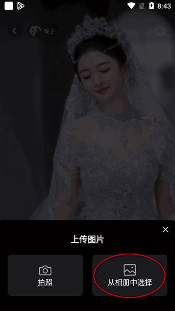 嗨特效免费模板软件 嗨特效免费模板软件