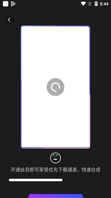 嗨特效免费模板软件 嗨特效免费模板软件