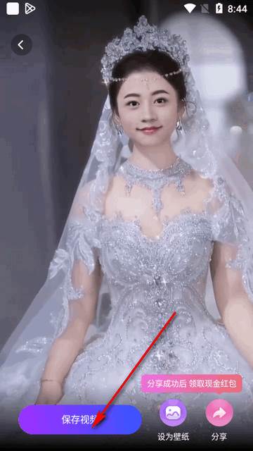 嗨特效免费模板软件 嗨特效免费模板软件