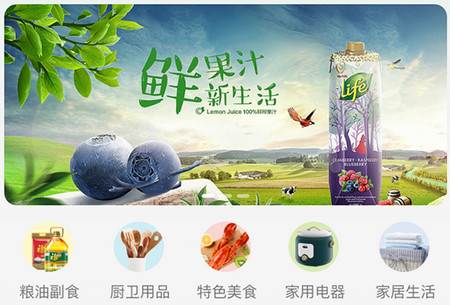 中国邮政邮生活官方app