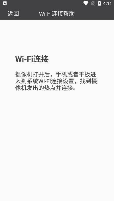 Car_DVR行车记录仪软件 Car_DVR行车记录仪软件