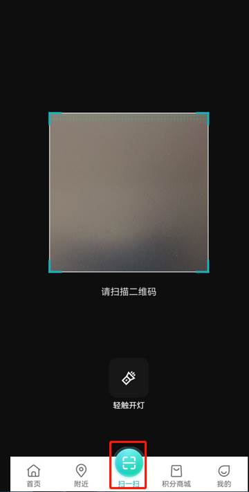 光谷出行app最新版