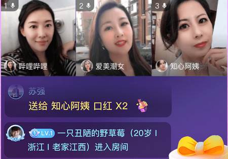 乡遇app官方版 乡遇app官方版