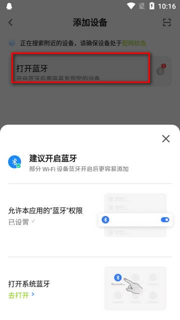 赛鸽智行app正版