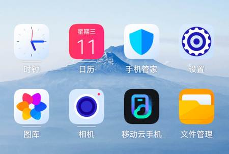 移动云手机客户端 移动云手机客户端