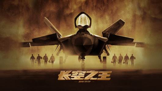 保利电影购票软件客户端