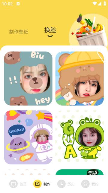 快快图库壁纸 快快图库壁纸