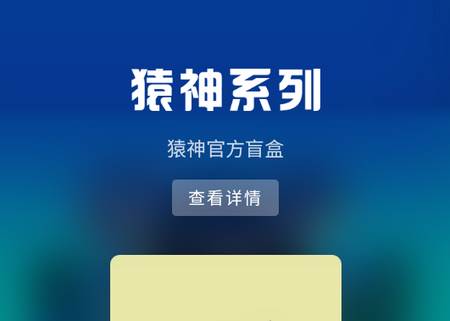 猿神部落app 猿神部落app
