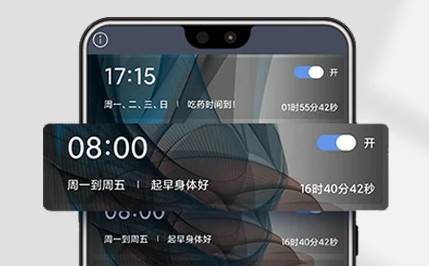 每日闹钟手机官方版 每日闹钟手机官方版