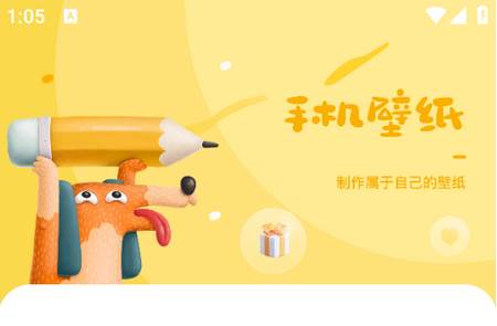 快快图库壁纸 快快图库壁纸