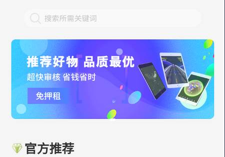 朗森租物 朗森租物