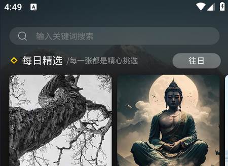 予图阁壁纸 予图阁壁纸