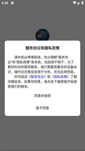 予图阁壁纸 予图阁壁纸