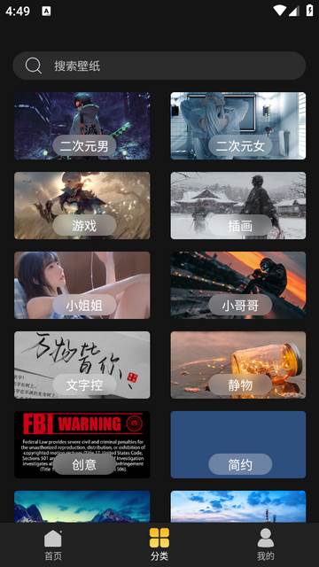 予图阁壁纸 予图阁壁纸