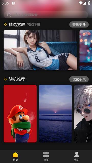 予图阁壁纸 予图阁壁纸