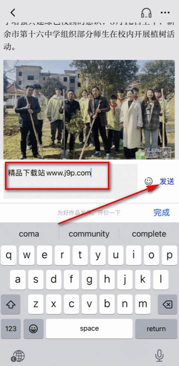 新余头条新闻app官方版 新余头条新闻app官方版