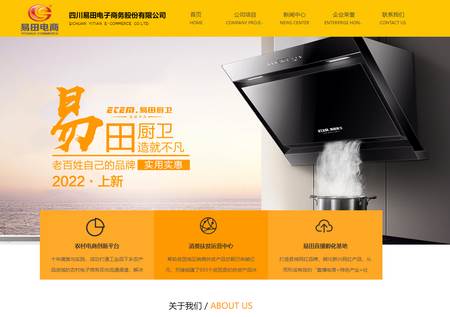 连成一家app下载