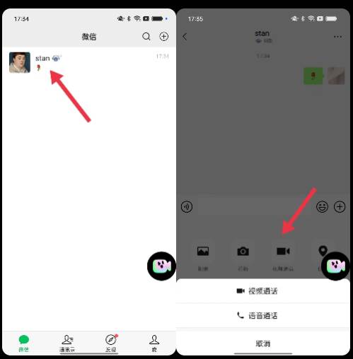 美颜通app最新版 美颜通app最新版