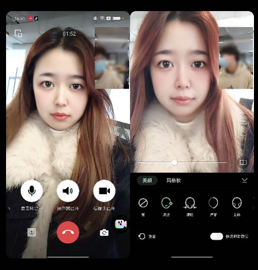美颜通app最新版 美颜通app最新版