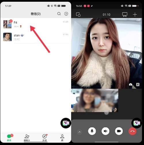 美颜通app最新版 美颜通app最新版