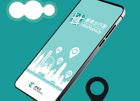 香港出行易app安卓版 香港出行易app安卓版