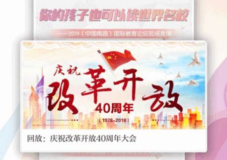 新南昌头条app 新南昌头条app